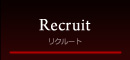 美容室・ネイルサロン採用
